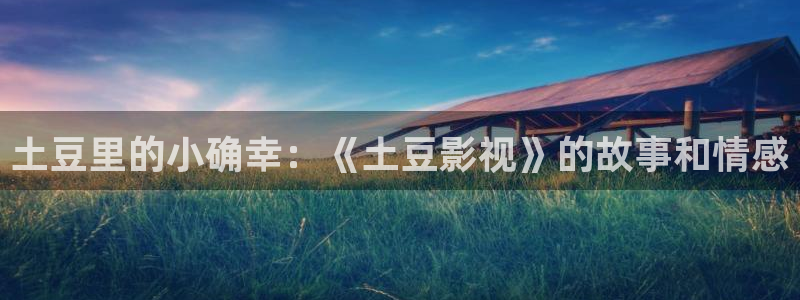 桔子影院免费观看电视剧最新章节