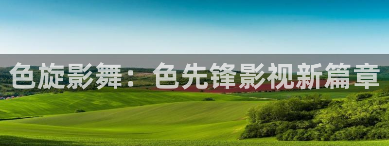 石门县桔子影城影讯