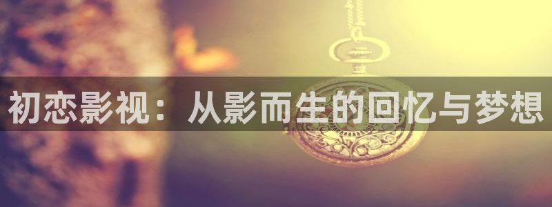 桔子电视剧影院